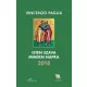 Isten szava minden napra 2018