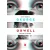 George Orwell - Legenda és örökség