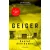 4Geiger