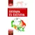 Értékek és életutak