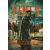 Wayward Pines