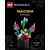 Lego Botanicals - Virágcsokor