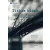 Titkos hidak - Az állambiztonság és az emigráció kapcsolatai 1945-1989