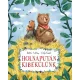 Holnapután kibékülünk