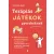 Terápiás játékok gyerekeknek