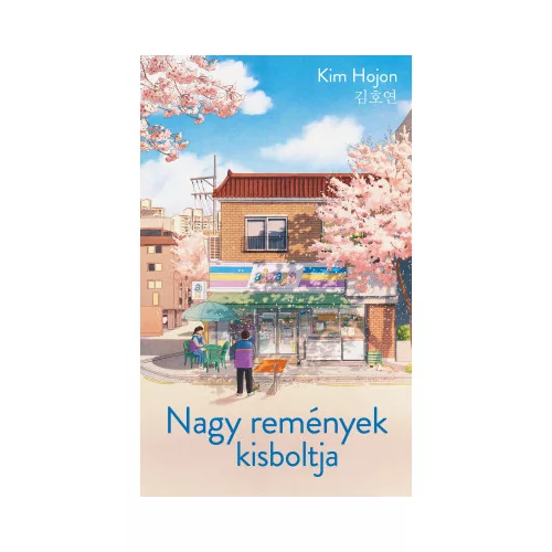 Nagy remények kisboltja