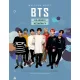 BTS – Rajongói kézikönyv