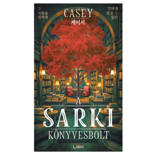 A sarki könyvesbolt
